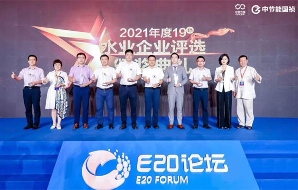 中节能国祯环保科技股份有限公司 中节能国祯 300388