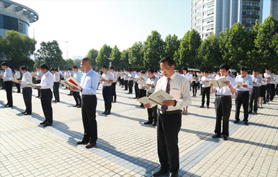 国祯环保升旗宣誓仪式