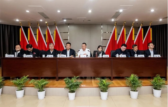 中节能国祯召开2023年度工作会议暨安委会第一次扩大会议