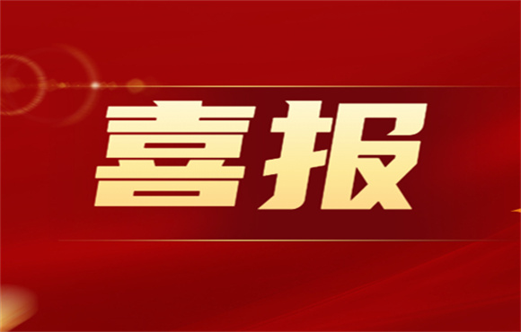 产改进行时丨一等奖＋1，三等奖＋2！市技能竞赛三人获奖！