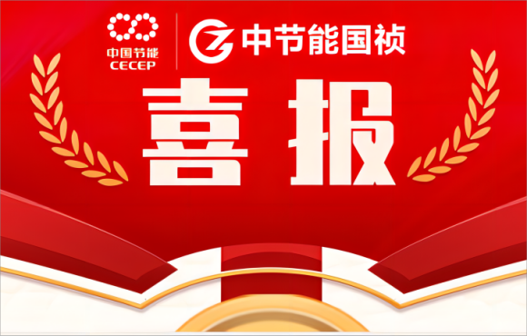 喜报！市考核我司再创佳绩！