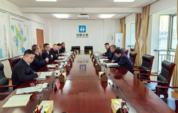 彭云清与合肥水务集团党委书记、董事长郭星举行工作会谈